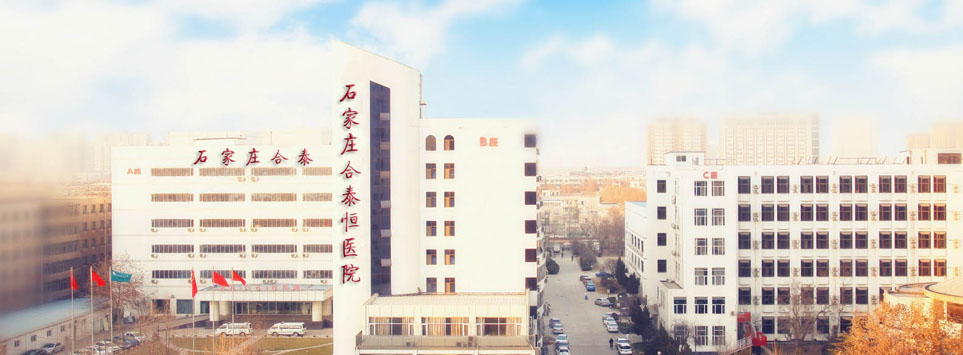 kidney disease hospital