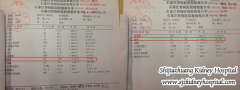 After 41 Days Treatment The Proteinurine in Kidney Failure Disappeared